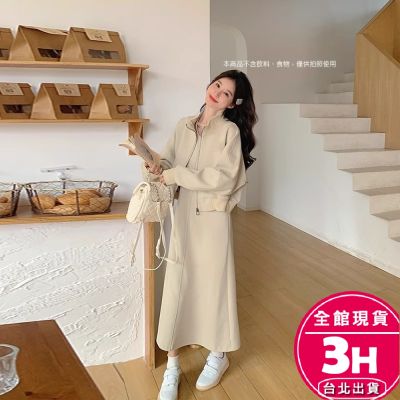 【梨卡】隔日到貨 女裝 外套 連身裙【套裝】休閒衛衣 寬鬆長裙 百搭外套 保暖連身裙 秋冬外套 WT287【現貨24H】