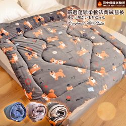 溫暖好被 夜間限定一件再9折