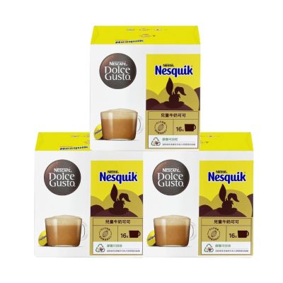 NESCAFE雀巢咖啡 Dolce Gusto 兒童牛奶可可16顆X3盒