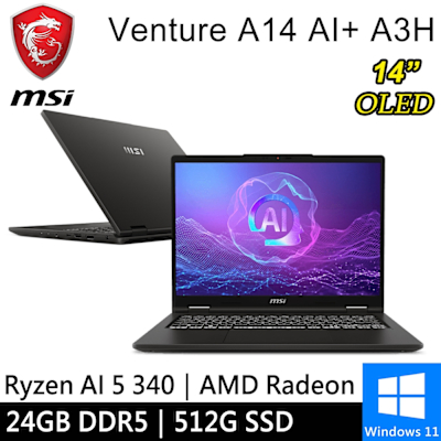MSI微星 微星 Venture A14 AI+ A3HMG-016TW-SP1 14吋 灰(Ryzen AI 5 340/24G/512G SSD/W11)特仕版