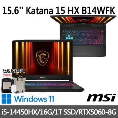 MSI微星 Katana 15 HX B14WFK-897TW 15.6吋 電競筆電 (i5-14450HX/16G/1T SSD/RTX5060-8G/Win11)