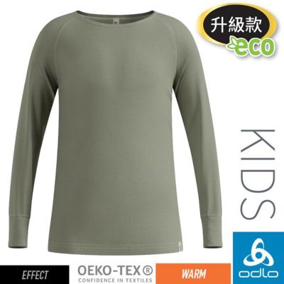 【ODLO】兒童.女款 ECO 升級型 EFFECT 銀離子保暖型圓領上衣.專業機能型衛生衣.內搭衣/159229-10876 灰綠