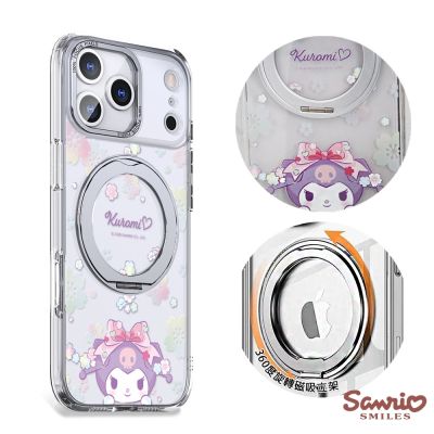 三麗鷗 iPhone 17/16/15/14/13/12系列 360旋轉磁吸立架殼-櫻花酷洛米