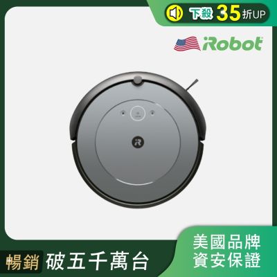 iRobot Roomba i2 機器人吸塵器,具WiFi遠端控制、自動回充續掃、障礙物爬坡及防跌落感應功能,支援定時清潔及除蟎模式。直徑33.7cm、高9.3cm、重量3.37kg,鋰電池續航75-90分鐘,充電3小時內完成。清潔模式包含直線、沿牆、Z字型、螺旋型及雷射地圖建置,適用20-30坪空間,配件齊全含HEPA濾網、邊刷及充電站。中國製造,BSMI許可R37826,享2年原廠保固。 iRobot Roomba i2 智慧型機器人吸塵器 WiFi遠端控制 自動回充續掃 除蟎清潔 適用20-30坪 2年保固