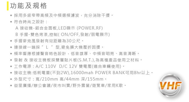 EAGLE EWM-P21V - 詳情2