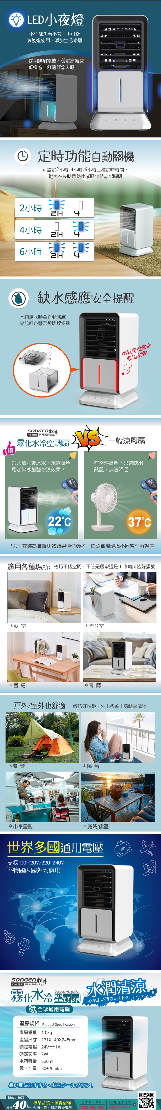 SONGEN松井 SG-05KTS - 詳情1