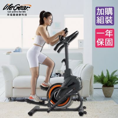 【LifeGear 來福嘉】91201橢圓登山踏步交叉太空漫步訓練機(佔地面積小 實現高效燃脂)