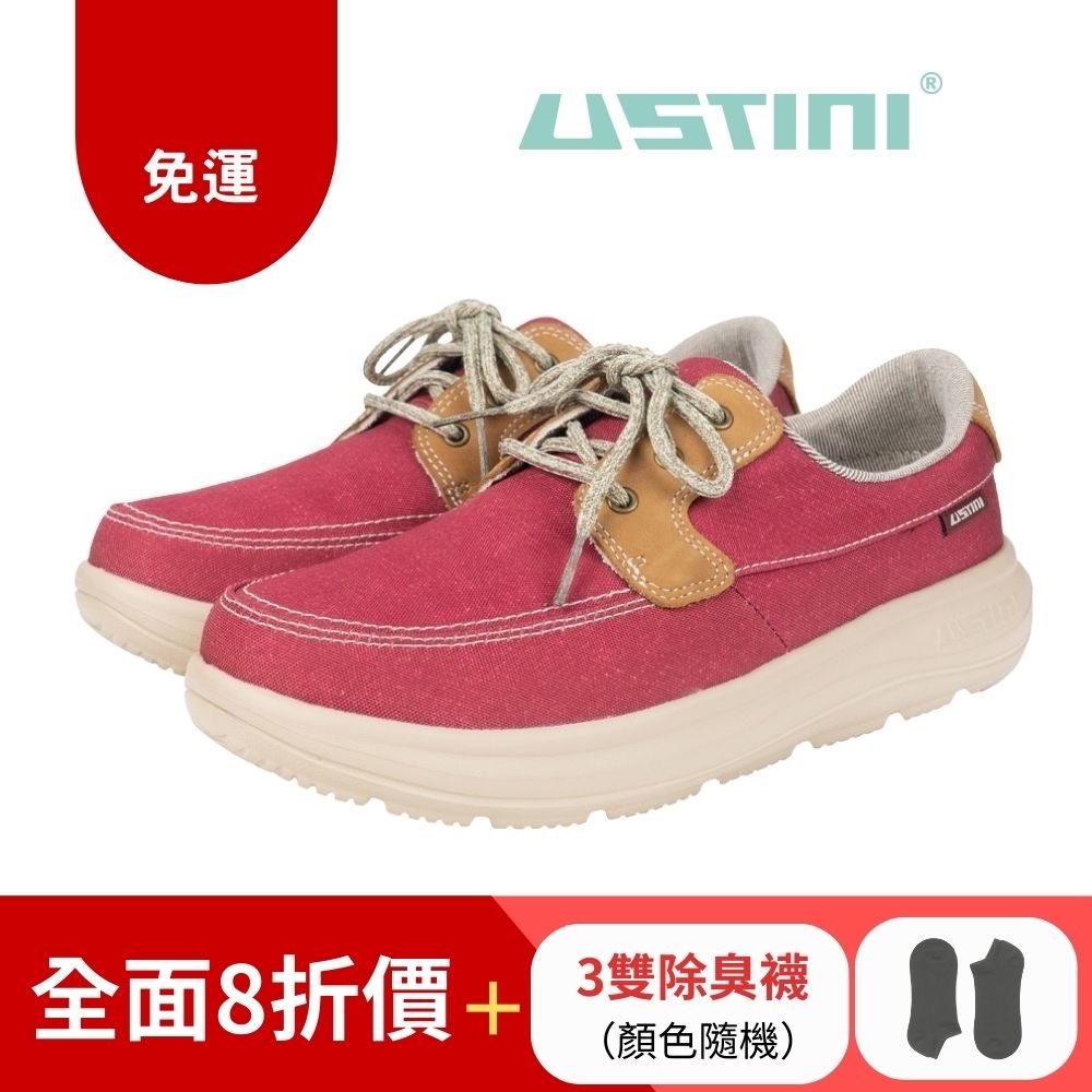 Ustini我挺你健康鞋  水土服氣 - 綁帶布鞋 - 山楂紅(女款 )UEW2005RDY