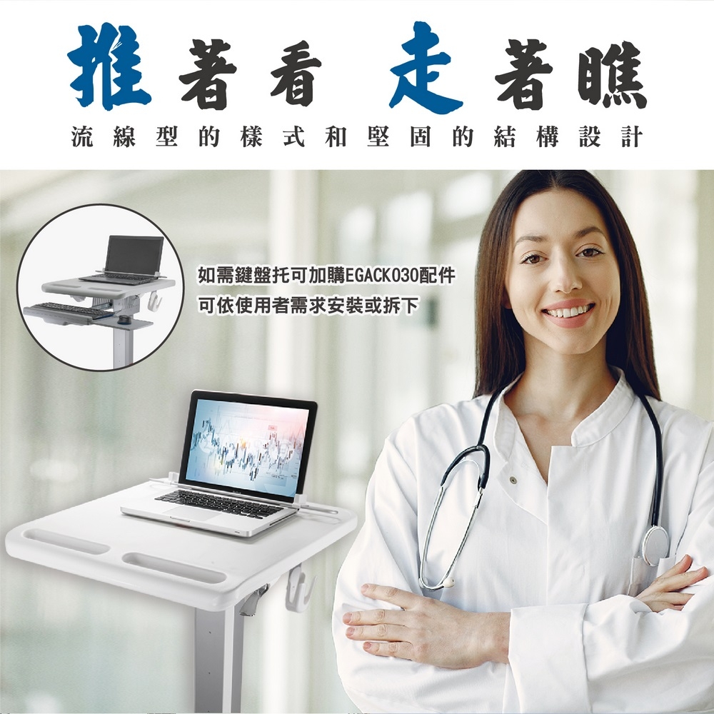 ErgoGrade EGCSN020 - 詳情5