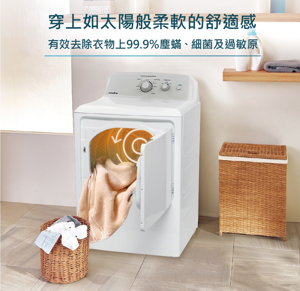 GE奇異 SME26N5XNBBT - 詳情3