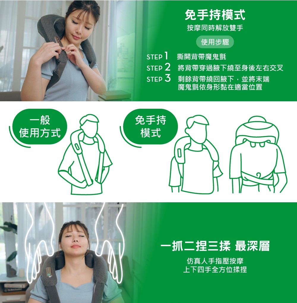 medisana NM 900 - 詳情6