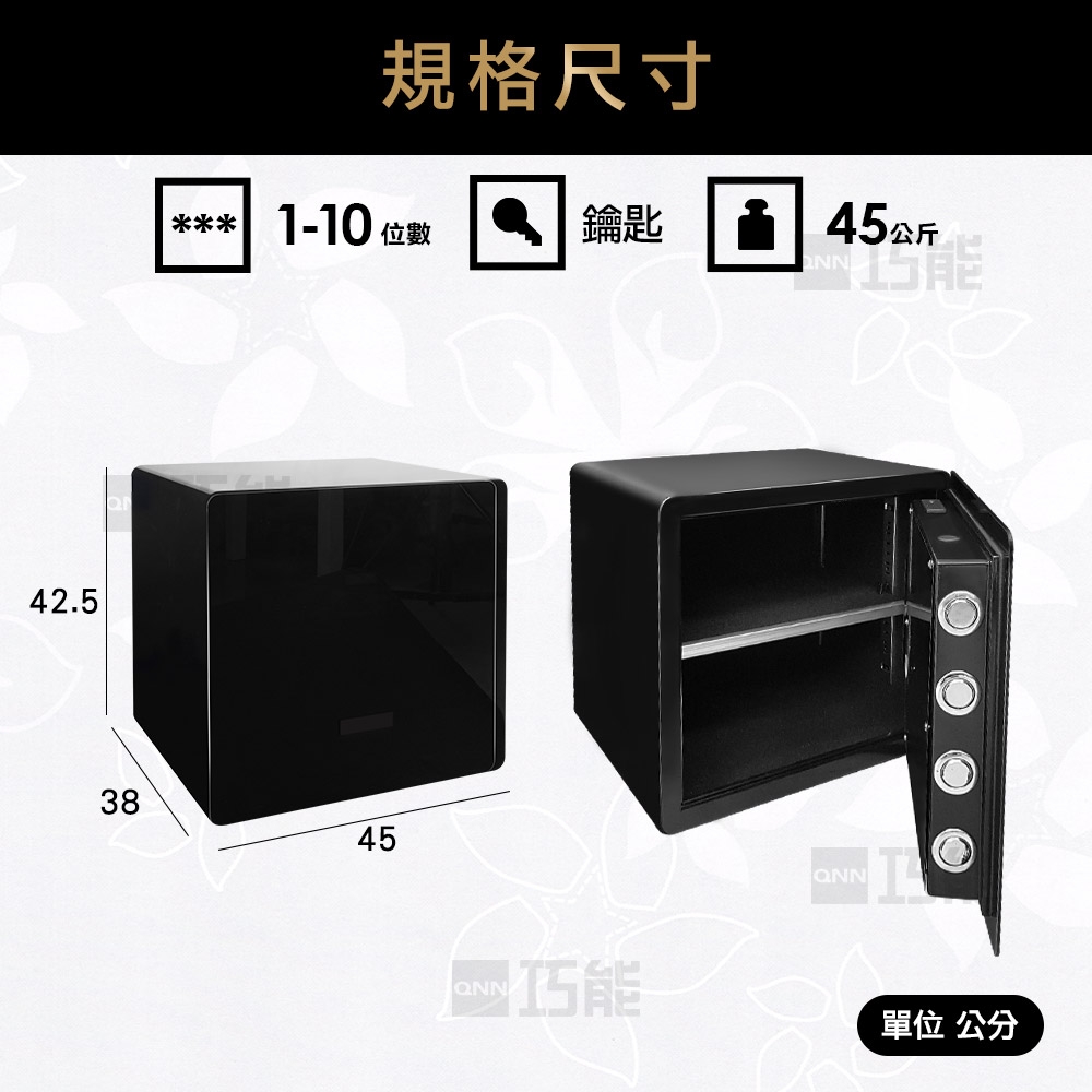 QNN巧能 SK-425B - 詳情3