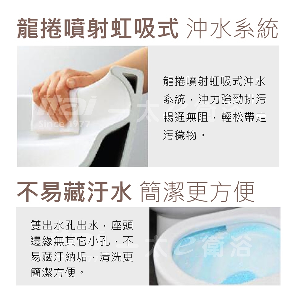 ITAI一太 ET-7009 - 詳情2