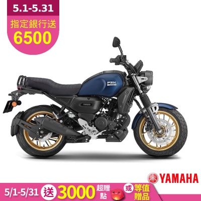 YAMAHA山葉 原廠公司貨 FZ-X150 ABS+TCS-2025年