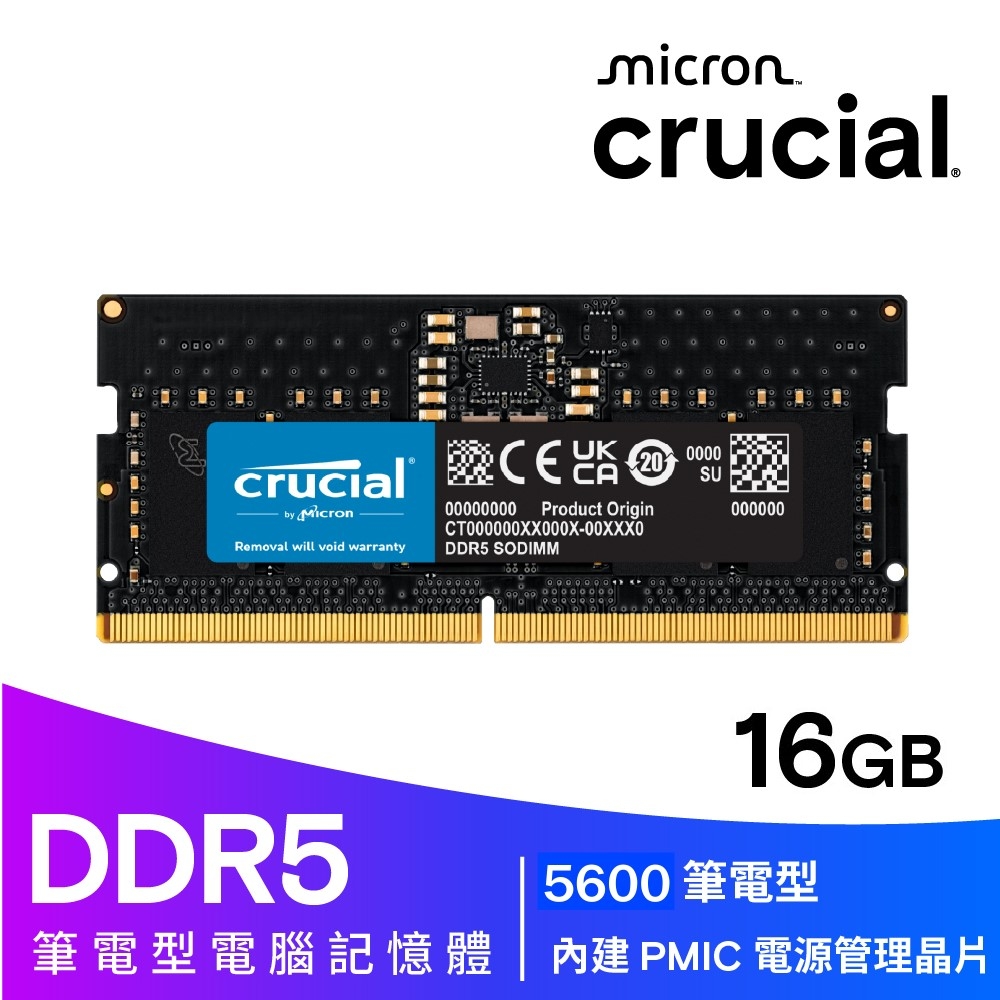 Micron Crucial 美光DDR5 5600 16G 筆記型記憶體CT16G56C46S5 | DDR5