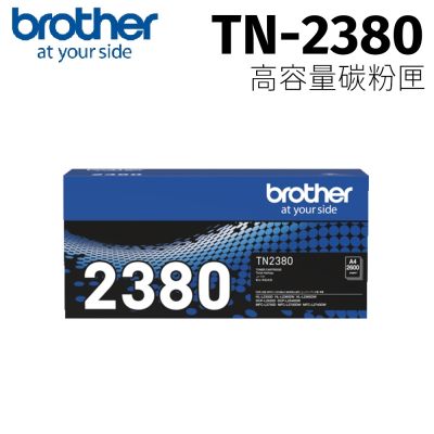 【Brother 兄弟】TN-2380 原廠高容量黑色碳粉匣