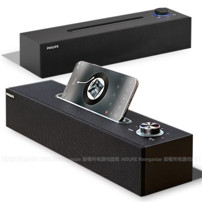Philips HOME系列 SPA3818 HI-FI木質立體環繞藍牙電腦音箱