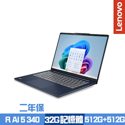 Lenovo聯想 Lenovo 聯想 IdeaPad Slim 5 83HX0047TW 14吋效能筆電 Ryzen AI 5 340/32G/512G+512G PCIe SSD/Win11/二年保/特仕版