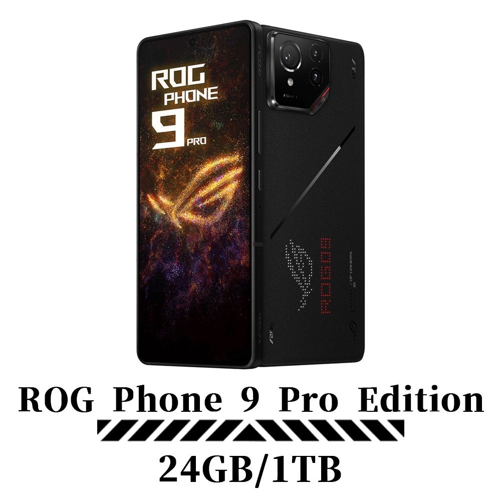 ASUS ROG Phone 9 Pro Edition (24G/1TB) 6.78吋八核5G電競智慧型手機