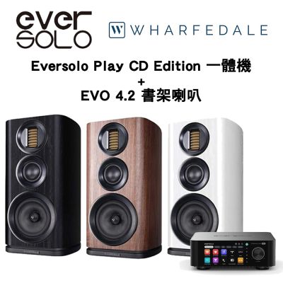 Eversolo Play CD Edition + Wharfedale EVO 4.2 音響組合