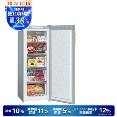 SAMPO聲寶 170L 直立式無霜冷凍櫃 SRF-171F 髮絲銀 含基本安裝+舊機回收