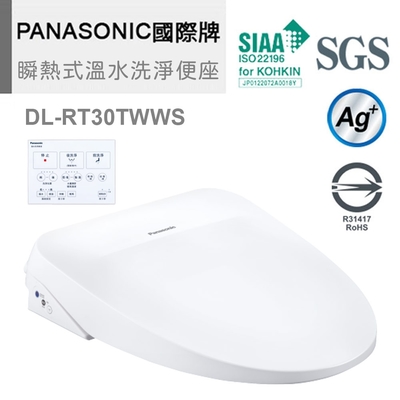 Panasonic國際牌 Panasonic 國際牌瞬熱式溫水洗淨便座 DL-RT30TWWS