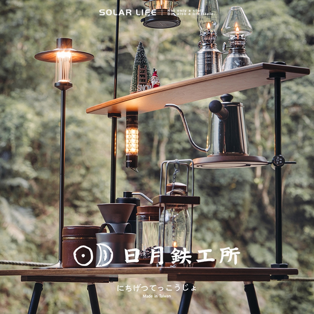 日月鉄工所昭和桌含燈桿.露營雙層桌露營工作桌雙用置物架桌休閒