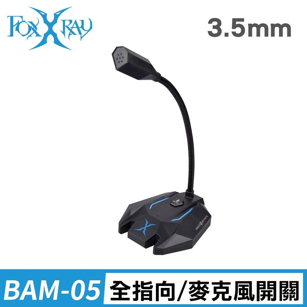 FOXXRAY 瞬音響狐電競麥克風(FXR-BAM-05)
