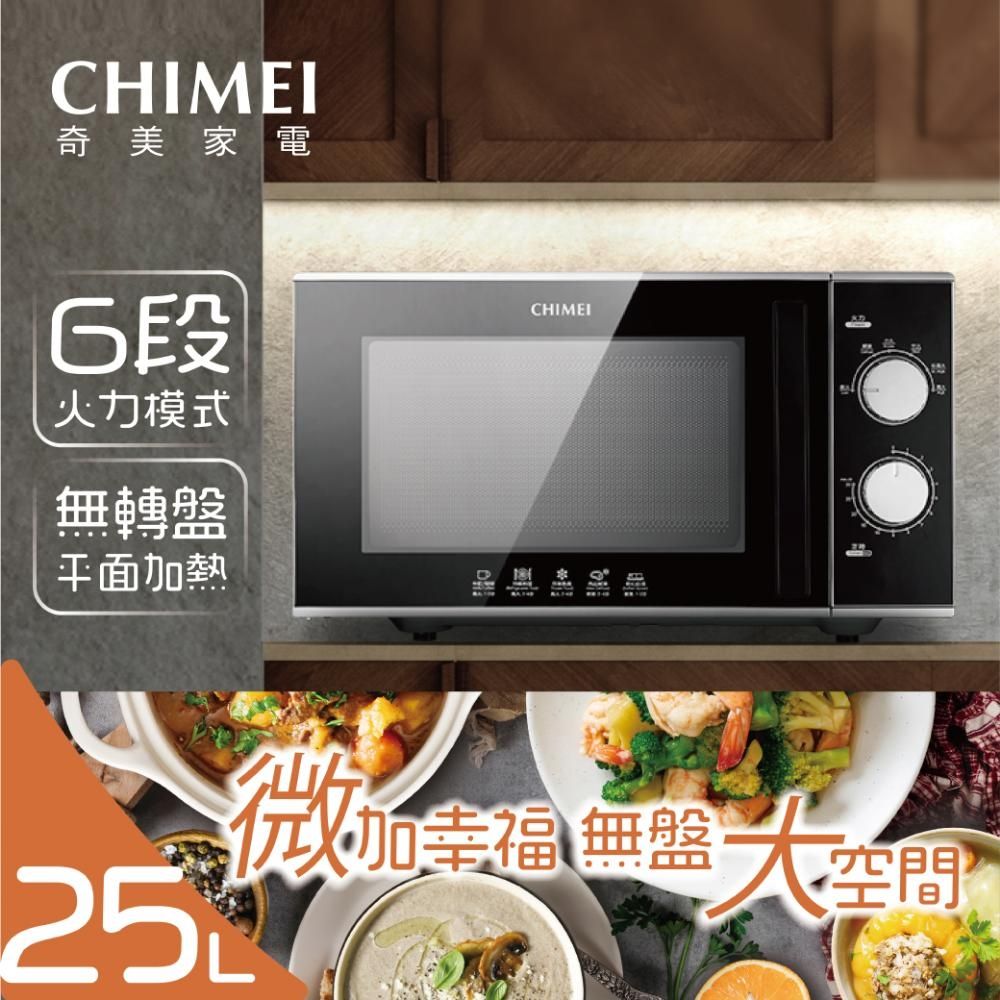 CHIMEI 奇美 MV-25C1FK