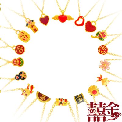 囍金 彩色繽紛 999千足金墜項鍊-0.03錢~0.05錢(18選1)