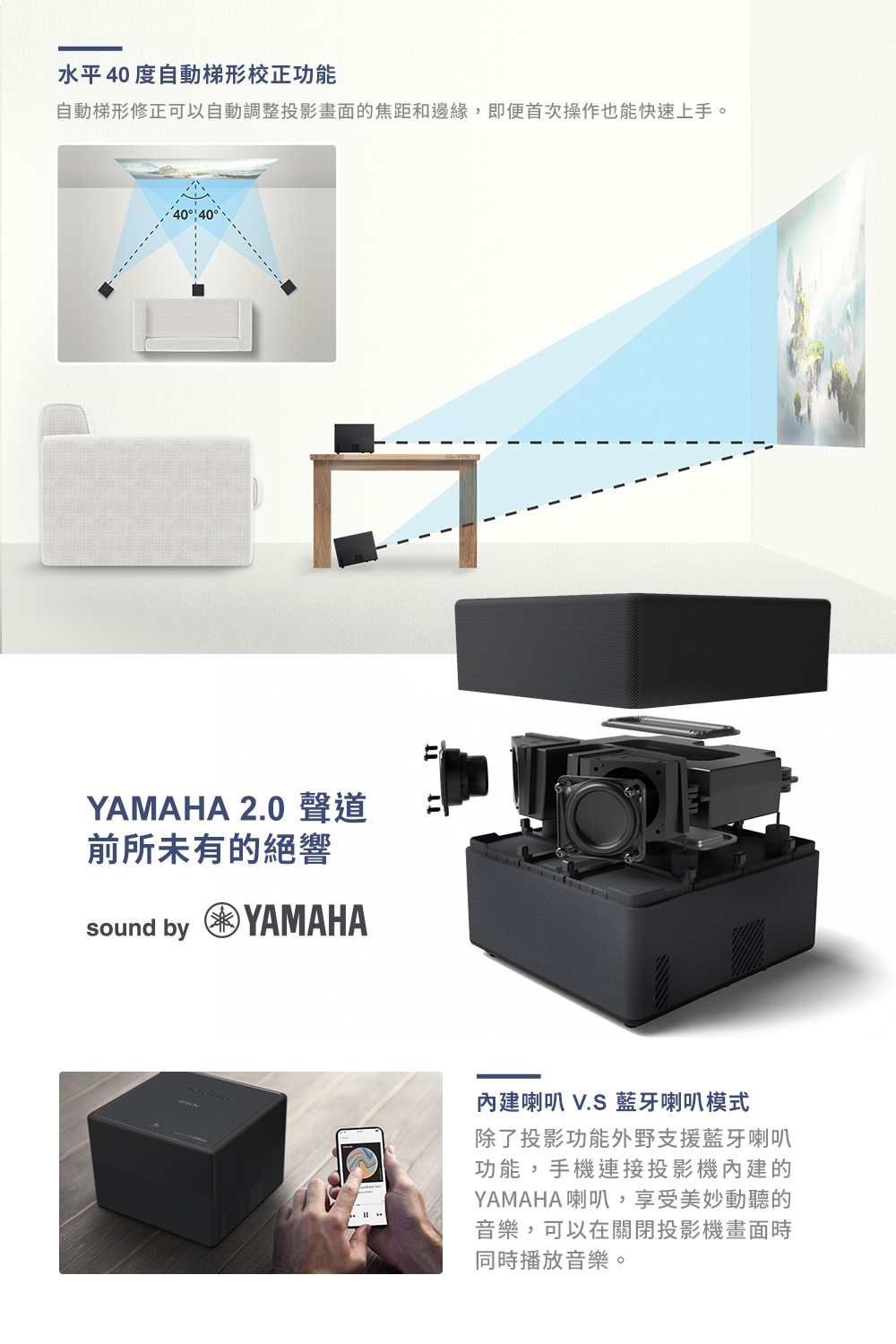 Epson愛普生 EF-12 - 詳情2