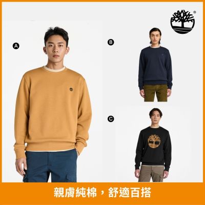 Timberland官方旗艦 雙11限定 精選休閒長袖上衣 大學T 男 (多款任選)