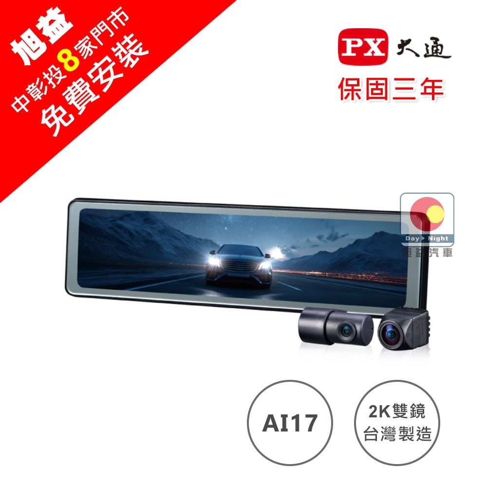 大通 電子 (97) 사진