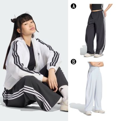 【Adidas 愛迪達】DCE HIP SCF PNT 寬鬆 涼爽 舒適 運動長褲 女 A-KZ4210 B-KZ4220