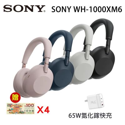 SONY 索尼 【SONY】WH-1000XM6無線藍牙降噪耳罩式耳機-(原廠公司貨)