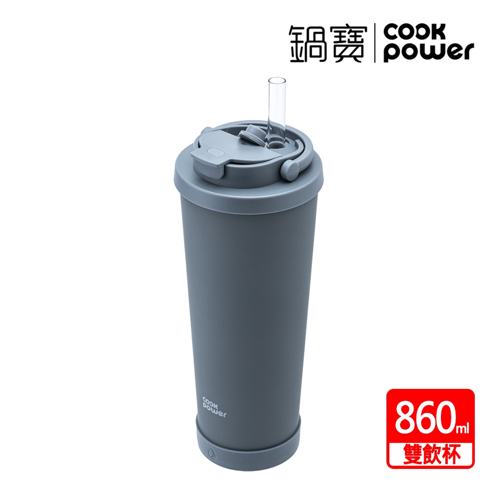 【CookPower鍋寶】任選2入_歡樂節慶杯瓶嘉年華 (雙飲杯暗岩灰860ml)