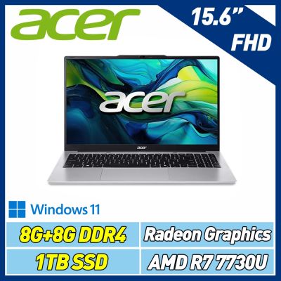 Acer 宏碁 Aspire Lite 15 AL15-49P-R1J4 15.6吋 輕薄特仕筆電 (R7-7730U/8G+16G/1TB SSD/Win11/銀色)