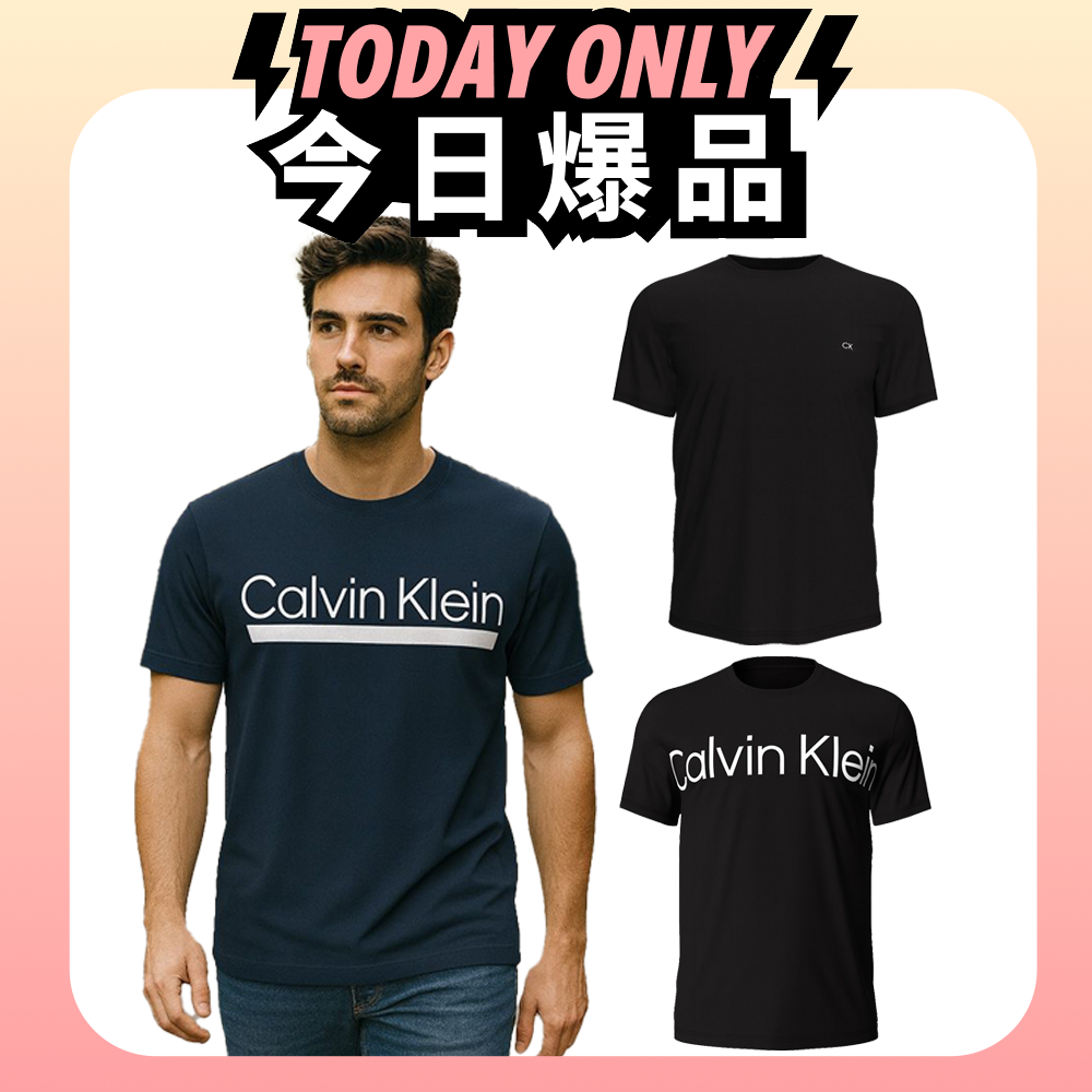 [情報] CK上衣$588