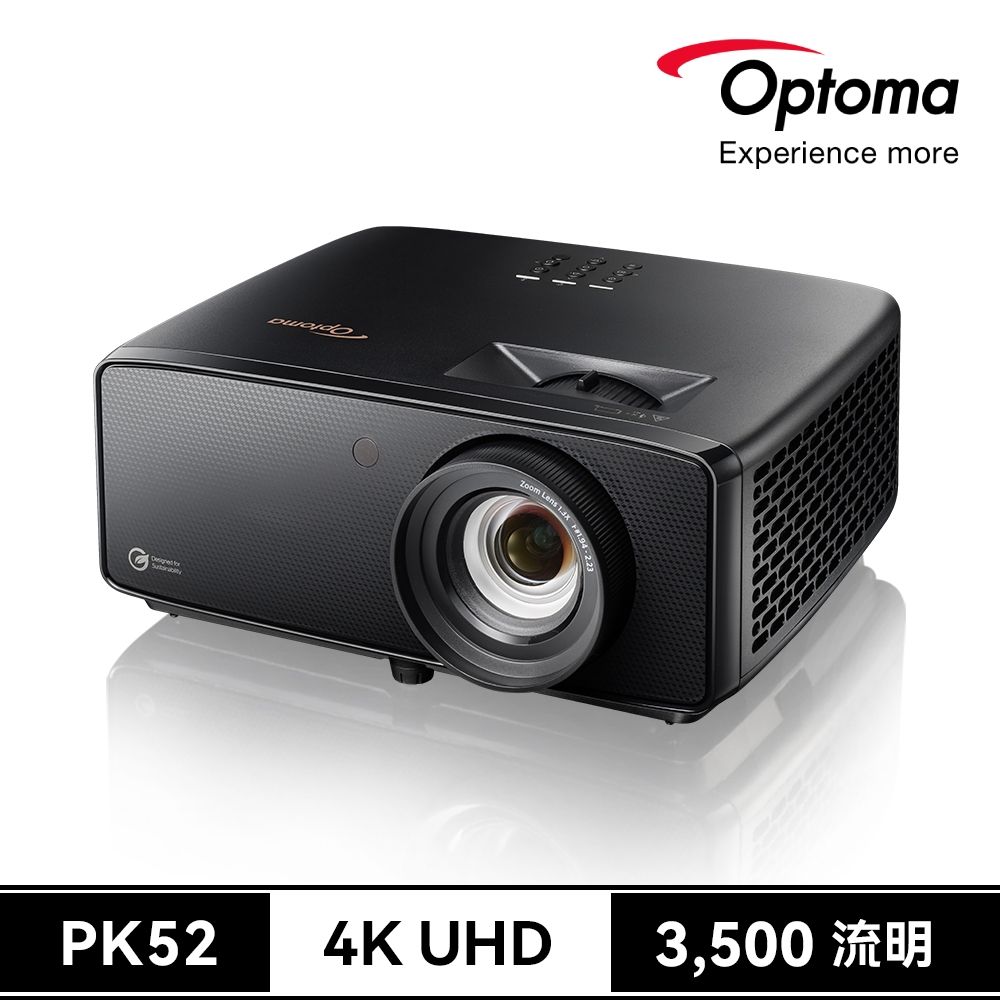 【Optoma】奧圖碼 4K UHD 雷射投影機 Photon Beam PK52 睛嘆號