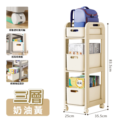 ANDYMAY2 石川抽屜書包收納置物架2件套_雙層+三層 OH-R205【收納車 收納架 收納推車 書包架】(時時樂限定)