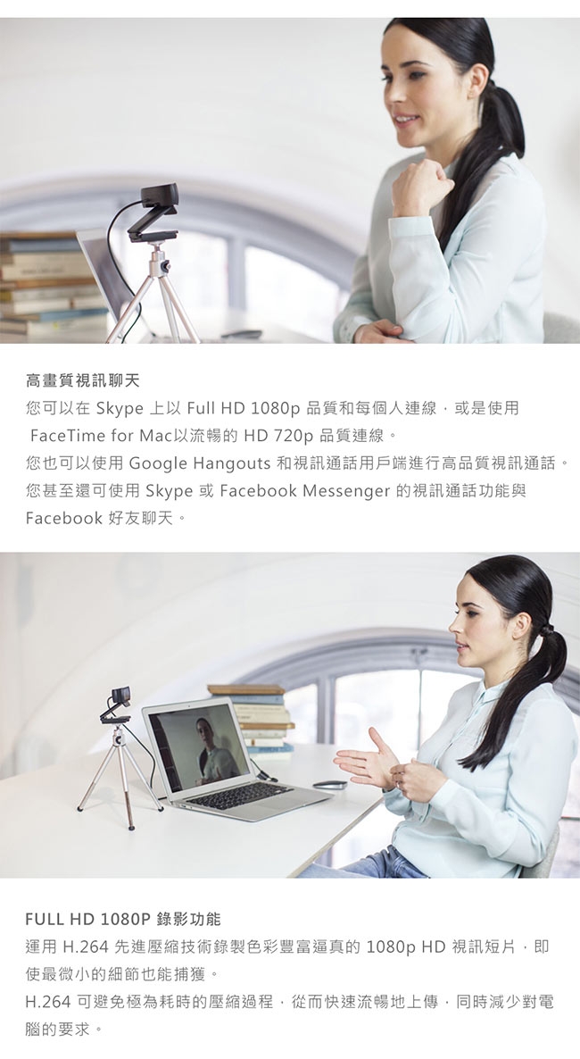 Logitech羅技 C920r - 詳情2