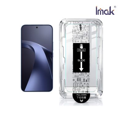 Imak 艾美克 Xiaomi 小米 17T Pro 5G H 鋼化玻璃貼(無塵艙)(可指紋解鎖)