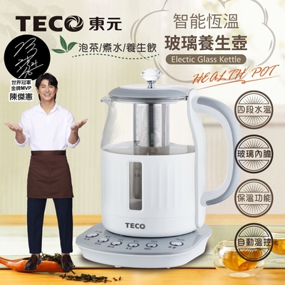 【TECO東元】智能恆溫玻璃電熱養生壺/快煮壺/電水壺(XYFYK1501W)