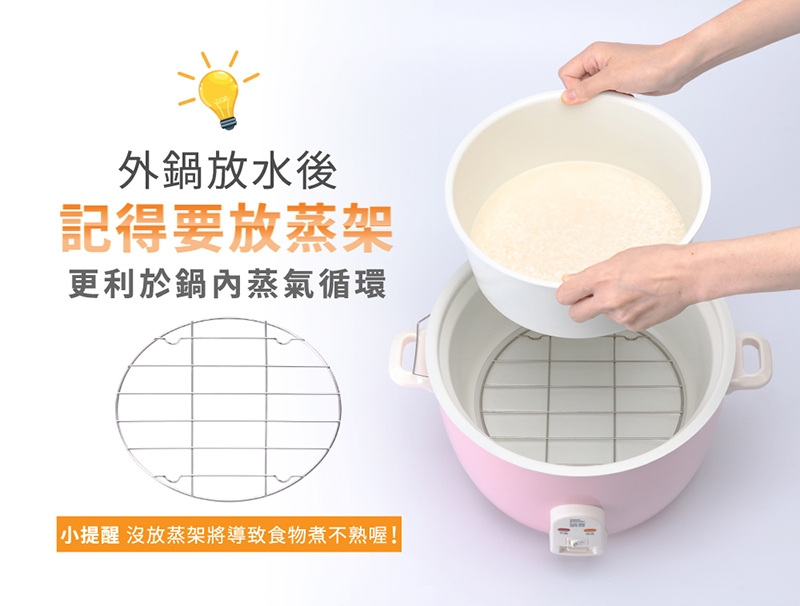 鍋寶 ER-1070 - 詳情8