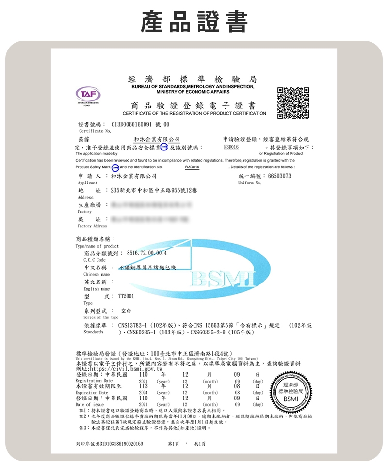 圖片介紹 圖片介紹