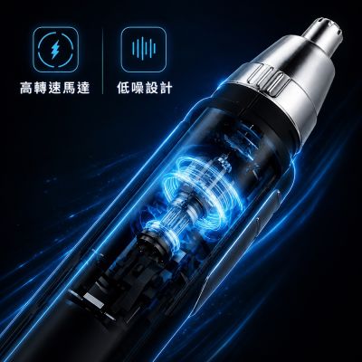Panasonic 國際牌防水多功能修容刀ER-GN51-H - | 電動鼻毛刀| Yahoo