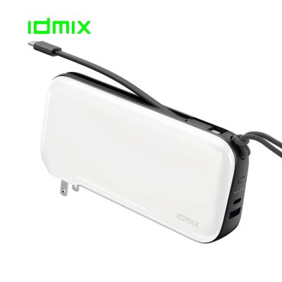 idmix MR CHARGER GaN PD 65W 多功能行動電源(CH08) 白+專用萬國轉接頭(3個1組)