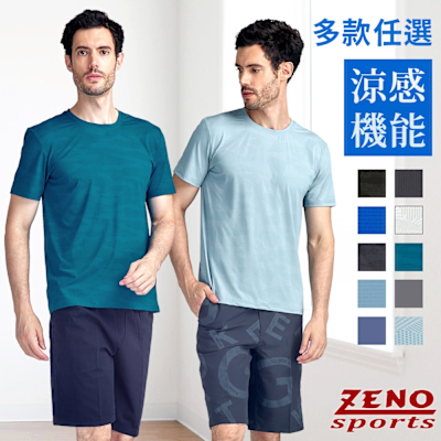 ZENO 涼感速乾圓領印花短袖T恤‧多款任選 (冰絲機能短袖上衣/舒適感T-Shirt)