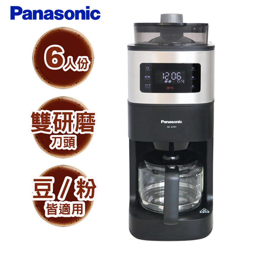 Panasonic國際牌6人份全自動雙研磨美式咖啡機NC-A701 | 美式咖啡機