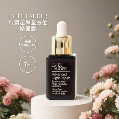 EsteeLauder雅詩蘭黛 ESTEE LAUDER 雅詩蘭黛特潤超導全方位修護露7ML*3入